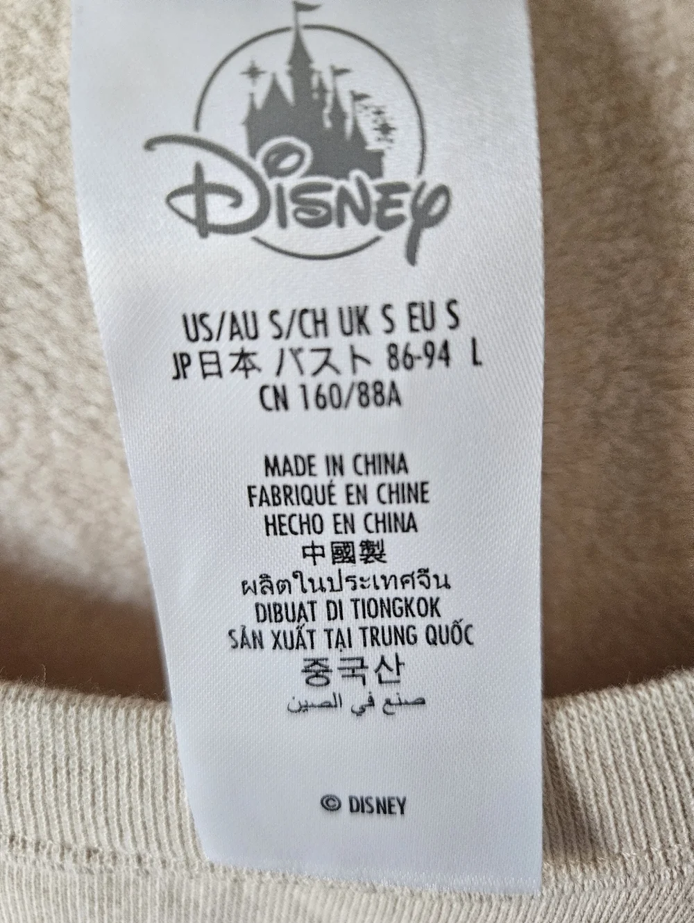 Mickey Mouse ''Oh Boy'' Pullover Sweater - Picture 12 of 12
